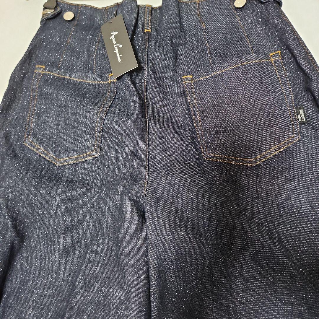 新品、アンコキーヌ ストレッチラメデニムタック バギーパンツ
