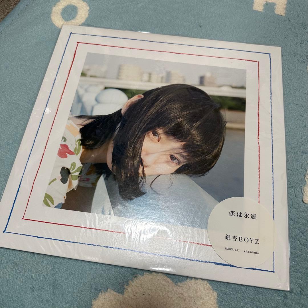 銀杏BOYZ 愛は永遠 レコード