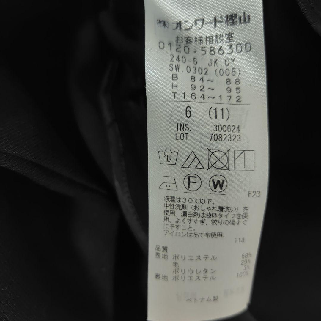 専用iCB ウール２ＷＡＹストレッチダブルブレストジャケット