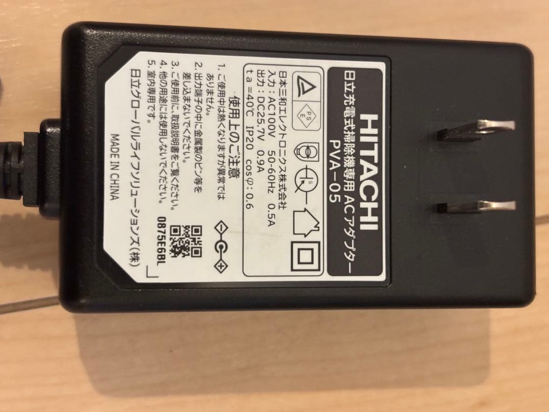 HITACHI 紙パック　最上位機種　PKV-BK50L BT新同　おまけあり
