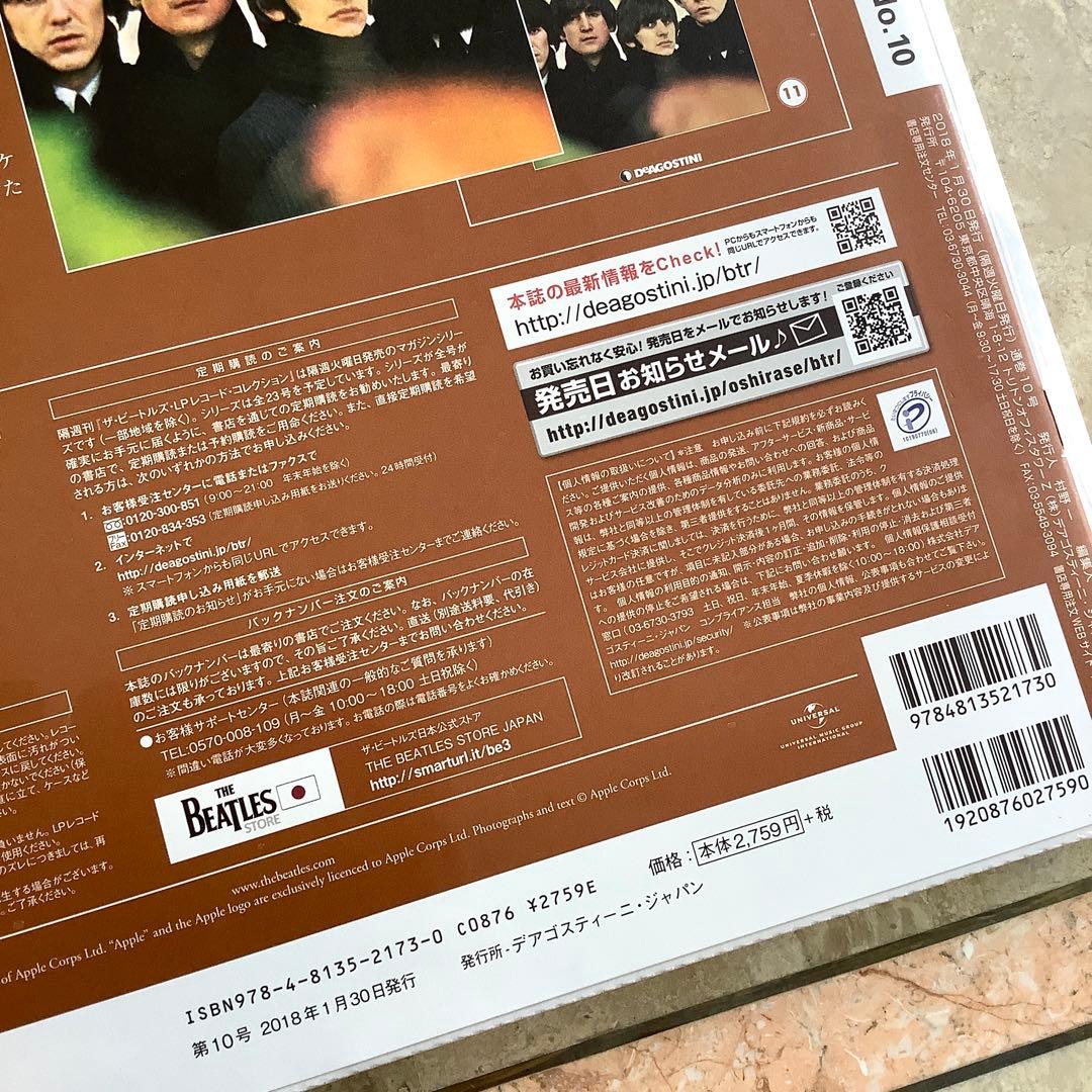 新品シュリンク未開封！2018年完全限定発売 ビートルズ レット・イット・ビー