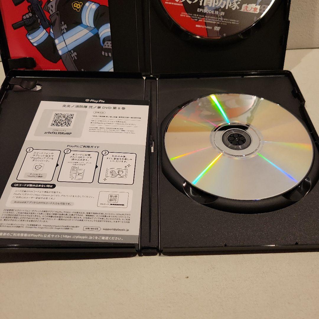 炎炎ノ消防隊 弐ノ章 DVD 全8巻セット
