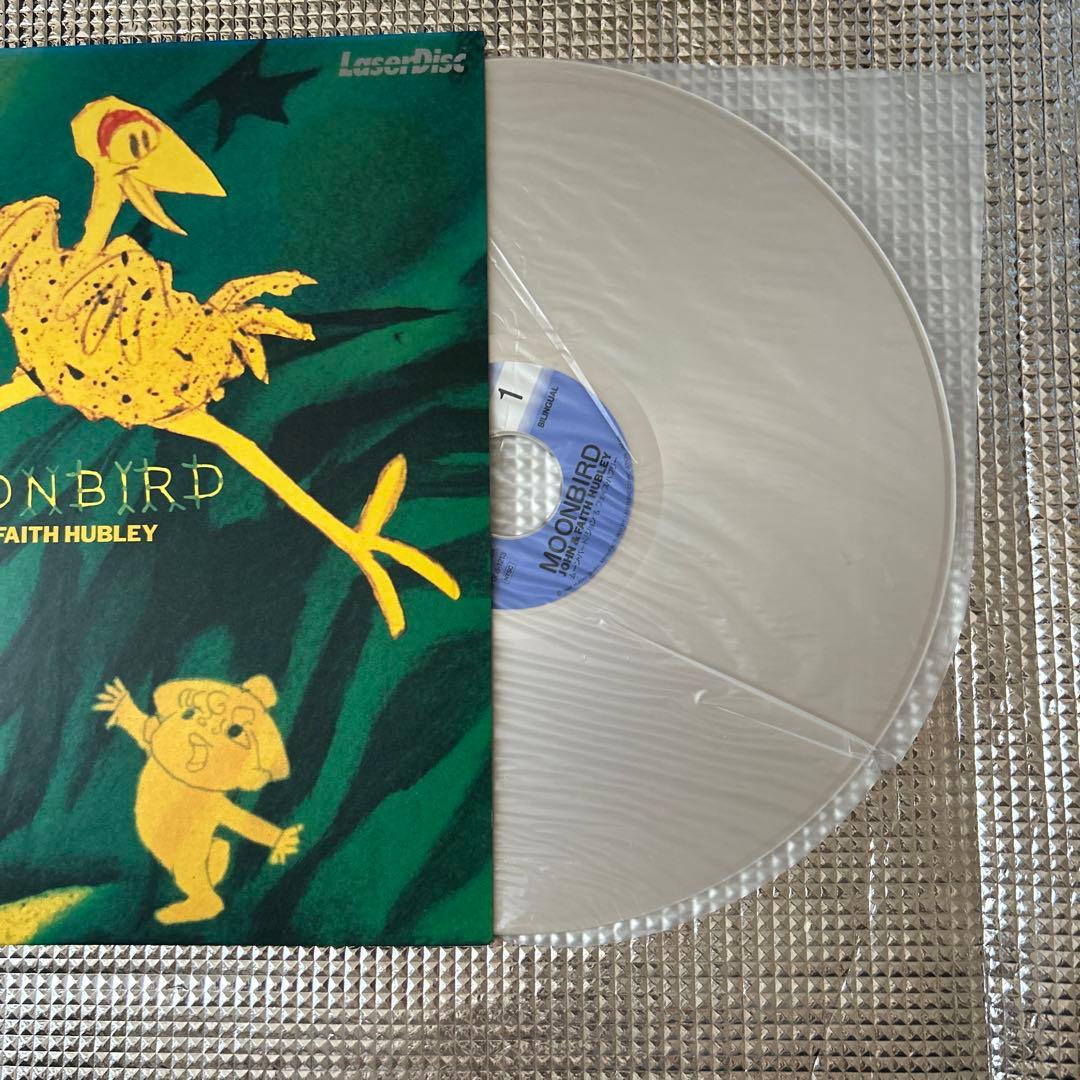 MOONBIRD JOHN ＆FAITH HUBLEY 【レーザーディスク】