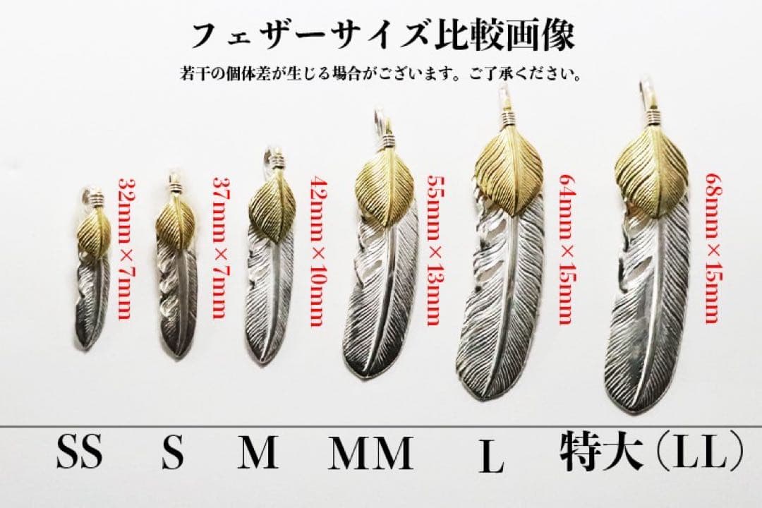 値下げしました。TADY&KING ハートK18フェザーmmサイズ右向き