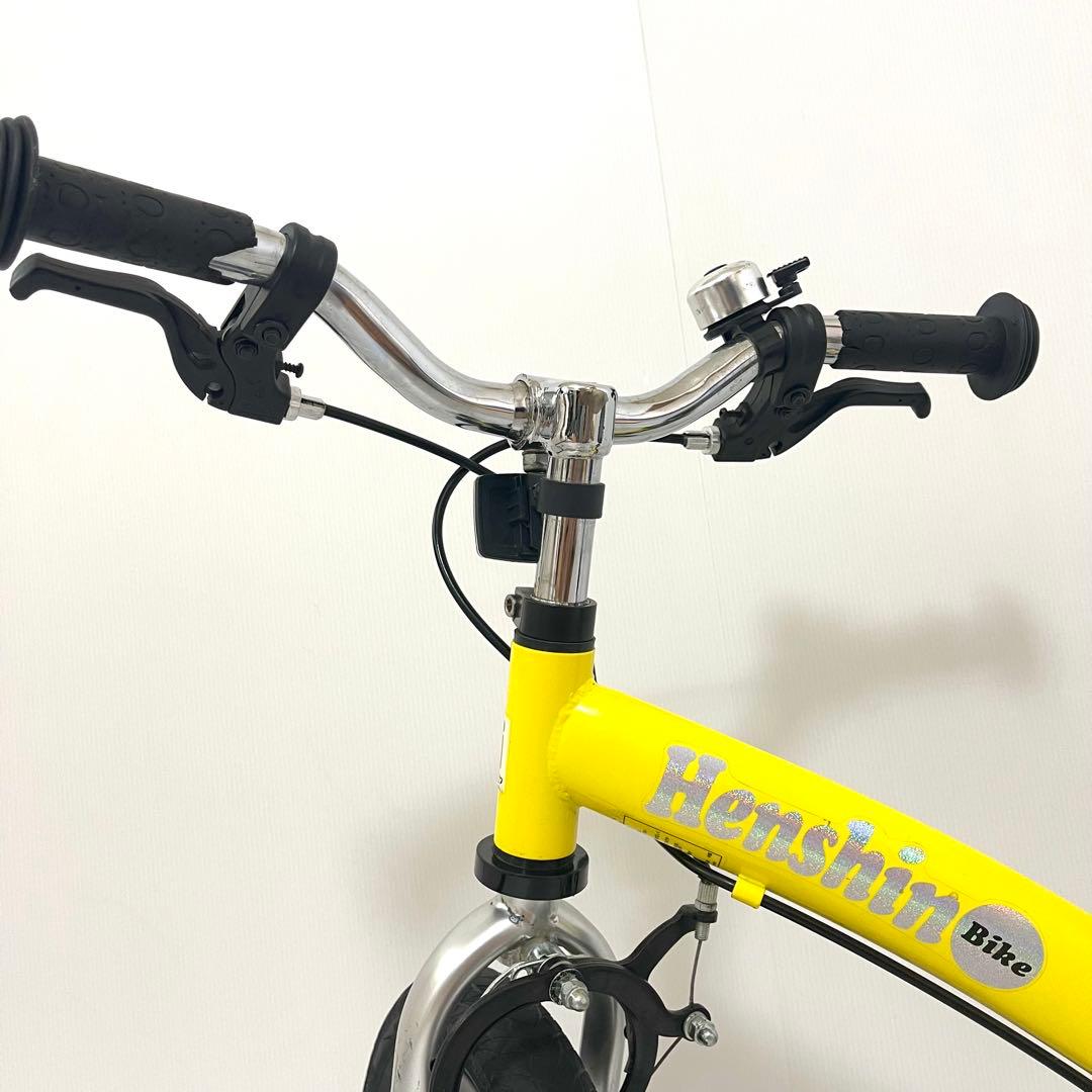 へんしんバイク2 バランスバイク 幼児自転車　イエロー 12インチ