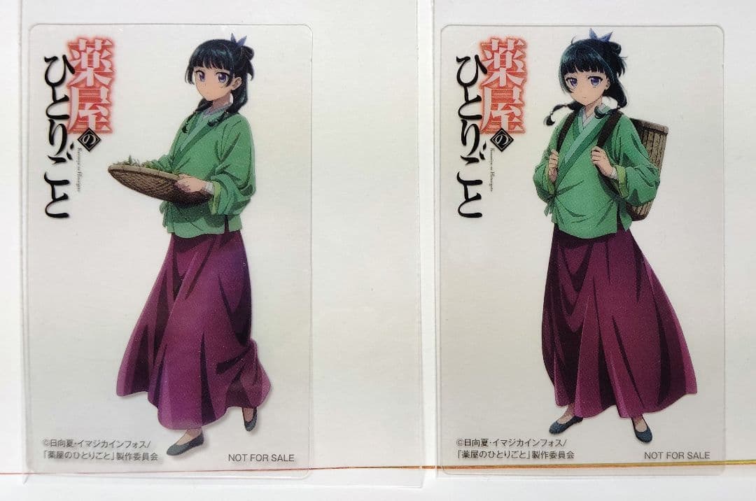 【新品】薬屋のひとりごと　1巻〜12巻　クリアしおり付き
