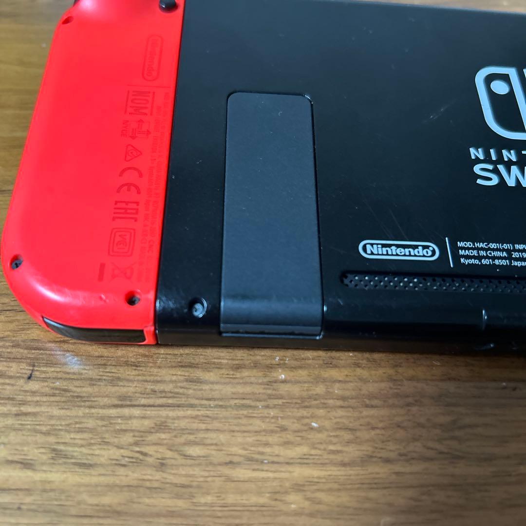 Nintendo Switch Switch