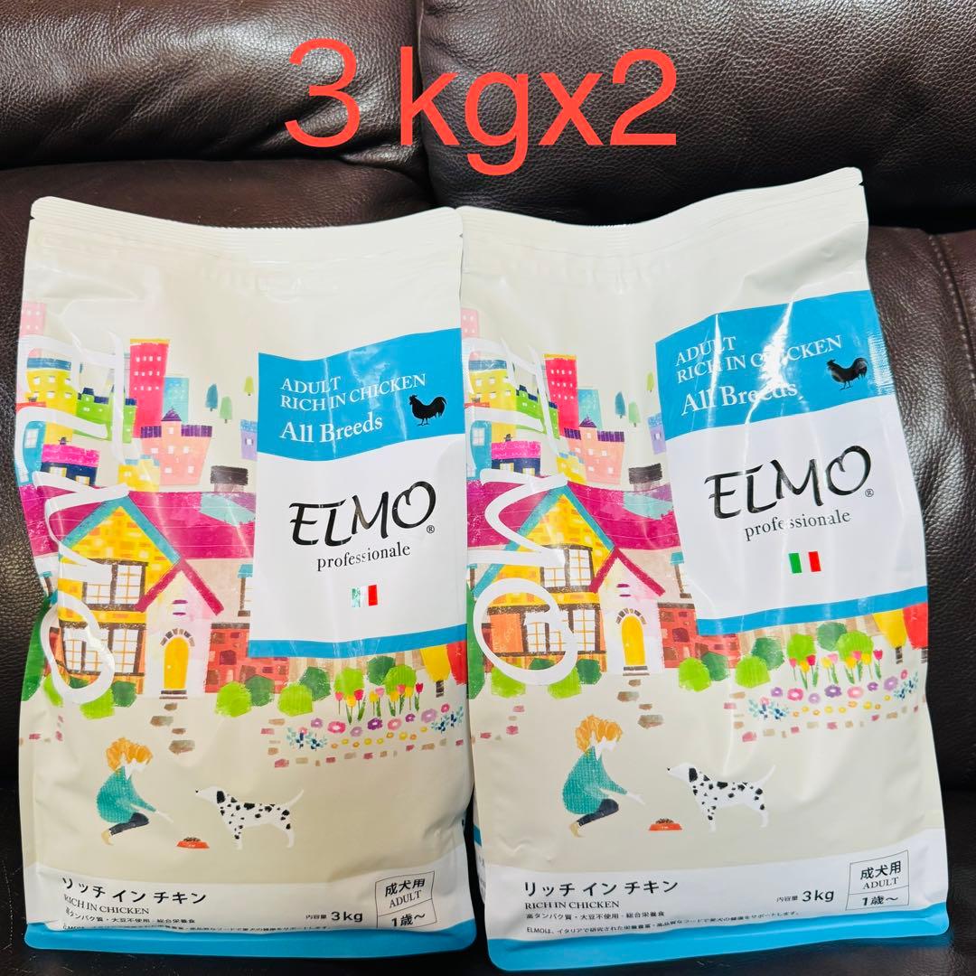ELMO リッチインチキン3kgx2袋