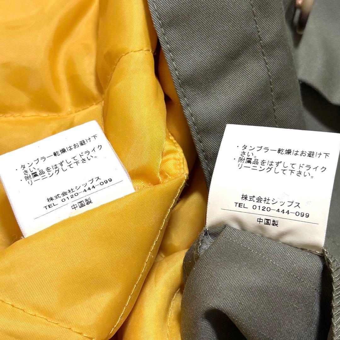 ships シップス 2way 春コート カバーオール ライナー付