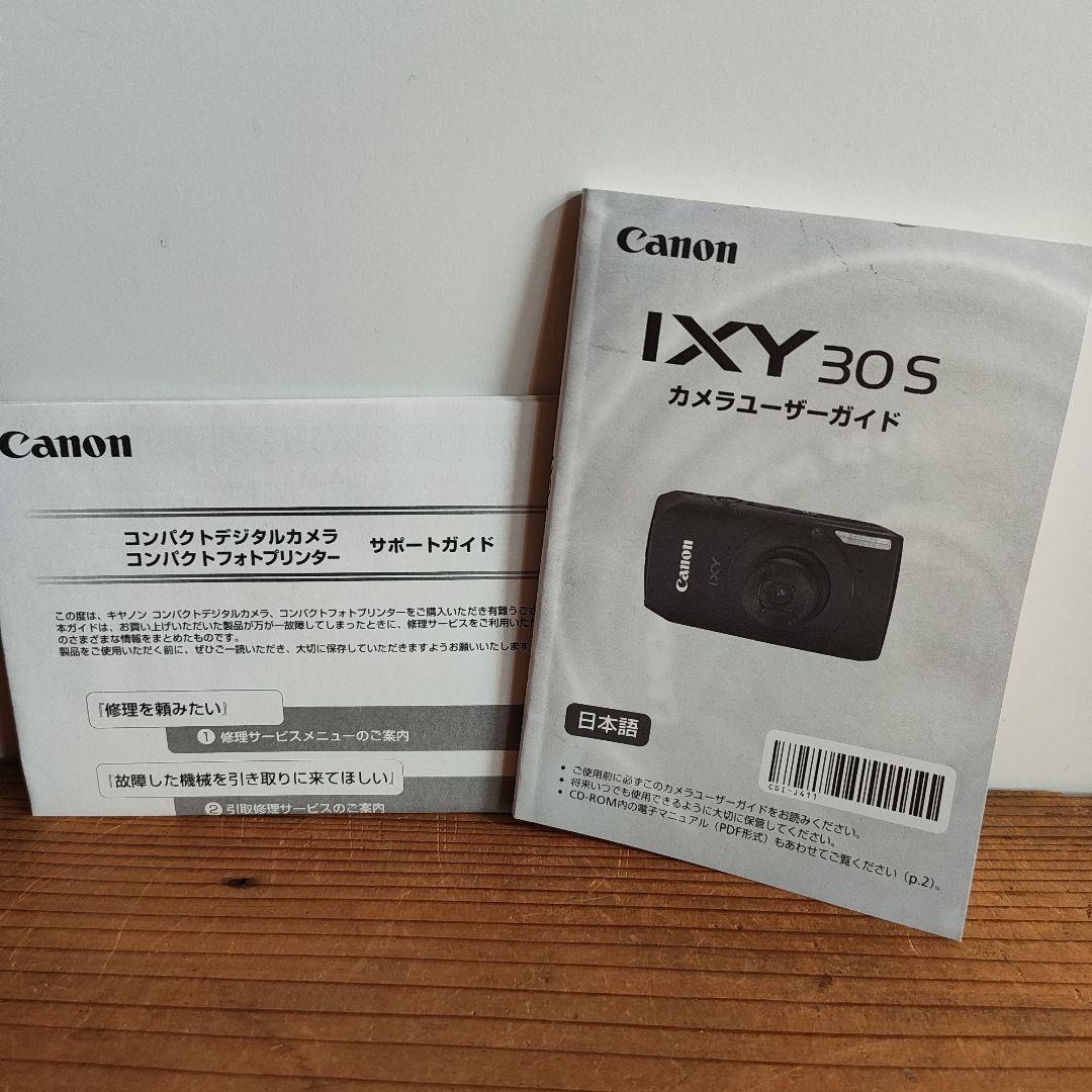 【美品】Canon IXY 30S イエロー 付属品 ケース付き 動作確認済