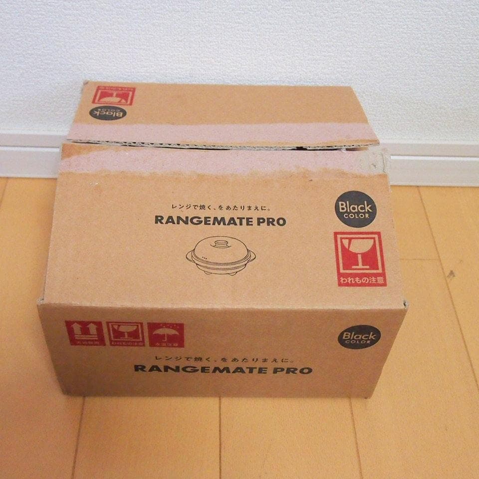 レンジメートプロ ブラック RANGEMATE PRO 電子レンジ専用調理器具