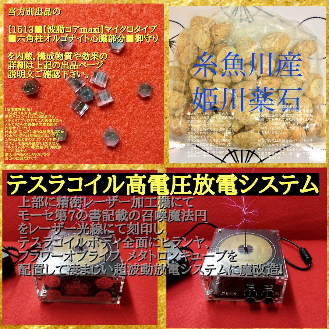 2369最新型【招き黒猫バステト】＆2368最新型【招き猫日美子】セット