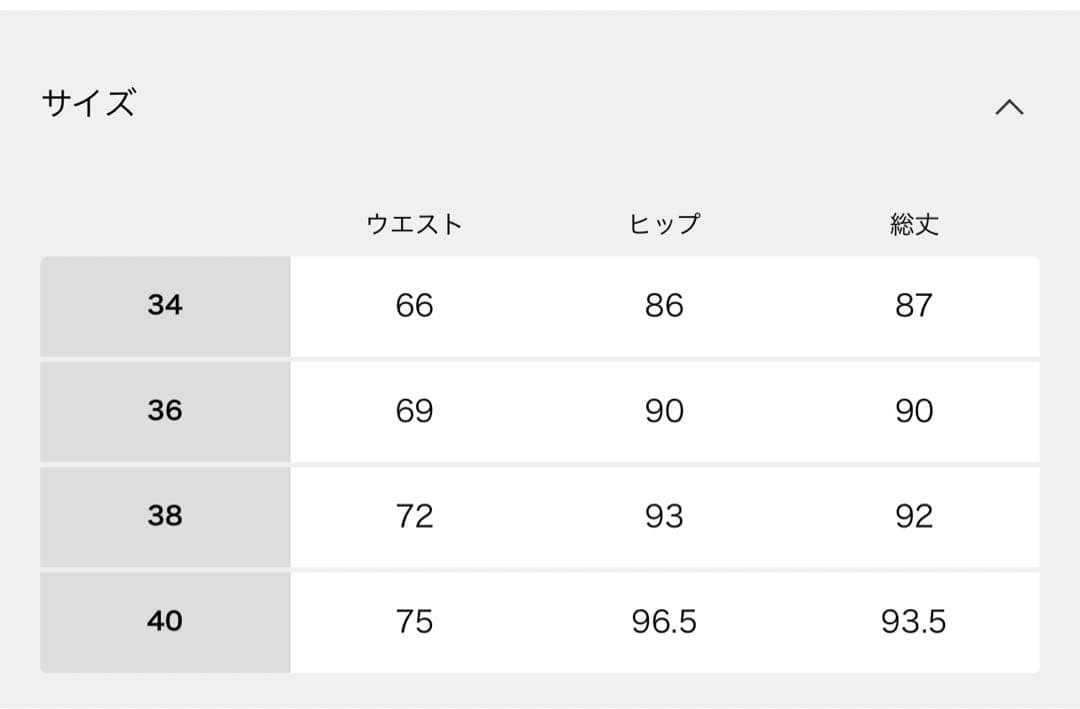 Noble リバーレースIラインスカート　新品未使用品【お値下げ】