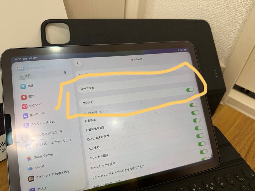 純正iPad Smart Keyboard Folio 11インチ日本語配列