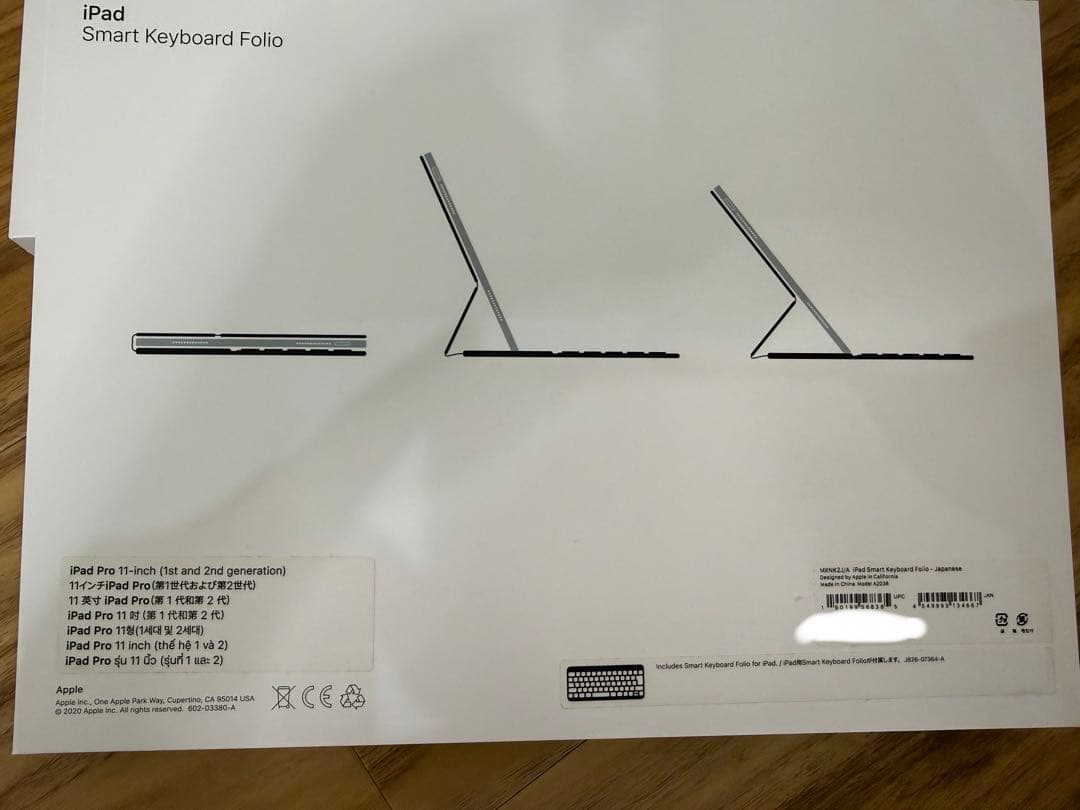 純正iPad Smart Keyboard Folio 11インチ日本語配列