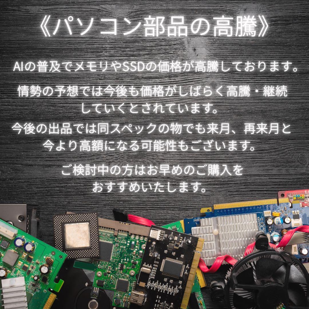 美品 ThinkPad X13 11世代i5 16GB SSD512 テストSS