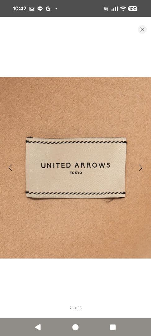 ユナイテッドアローズバイカラーリバー ストール　UNITEDARROWS金子綾