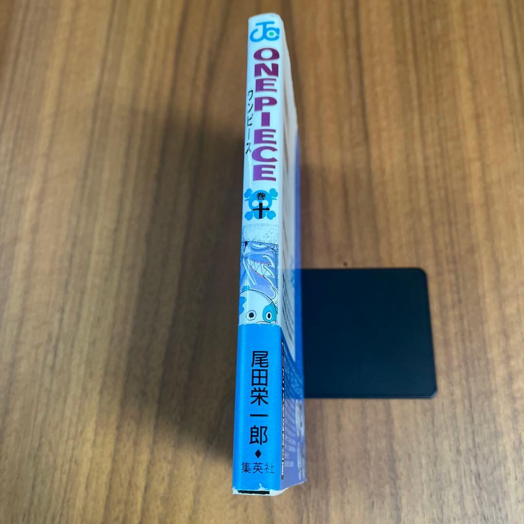 ワンピース　10巻　初版　帯付き　チラシ付き