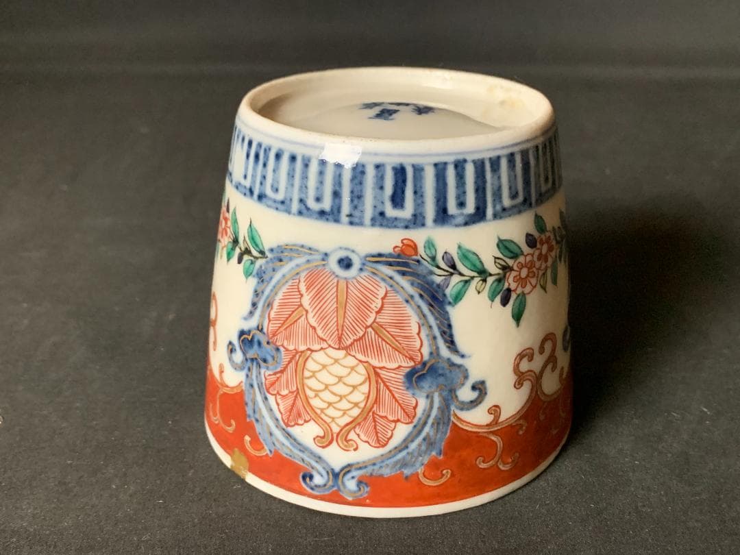 古伊万里 赤絵 染錦 花紋 大蕎麦猪口 冨貴長春 江戸後期 653