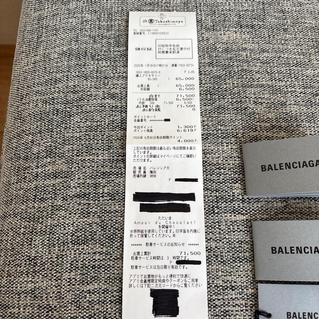 BALENCIAGA BB ICON ネックレス
