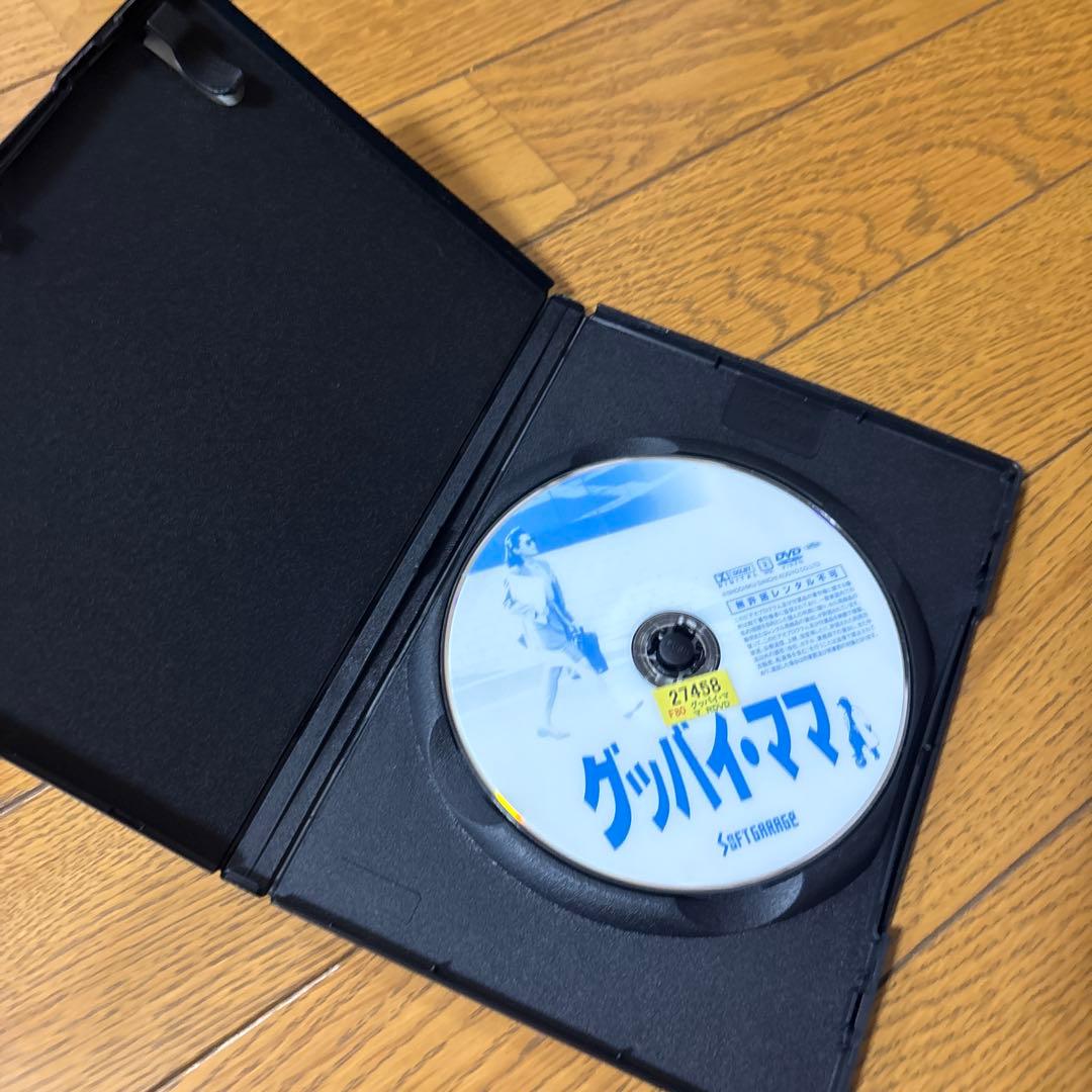 グッバイ・ママ('91ケイエスエス/松竹第一興行)DVD松坂慶子
