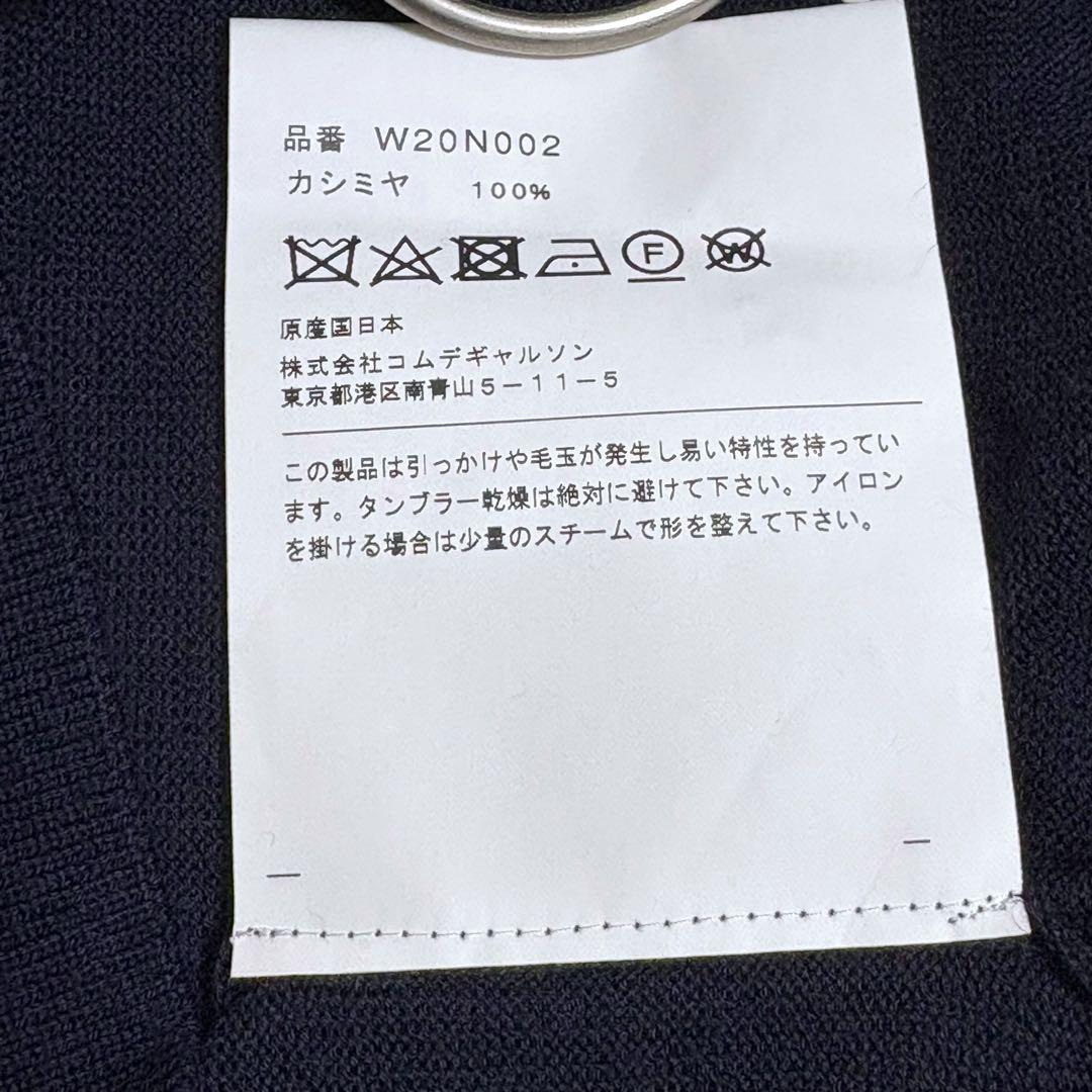 極美品 コムデギャルソン コムコム カシミヤ100% カーディガン ネイビー M