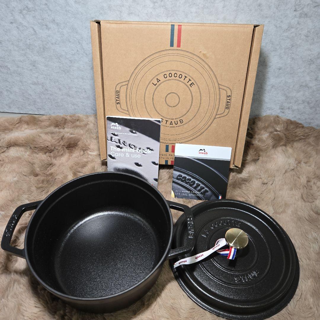 staub ストウブ ピコ ココット ラウンド ブラック 22cm 2.6L