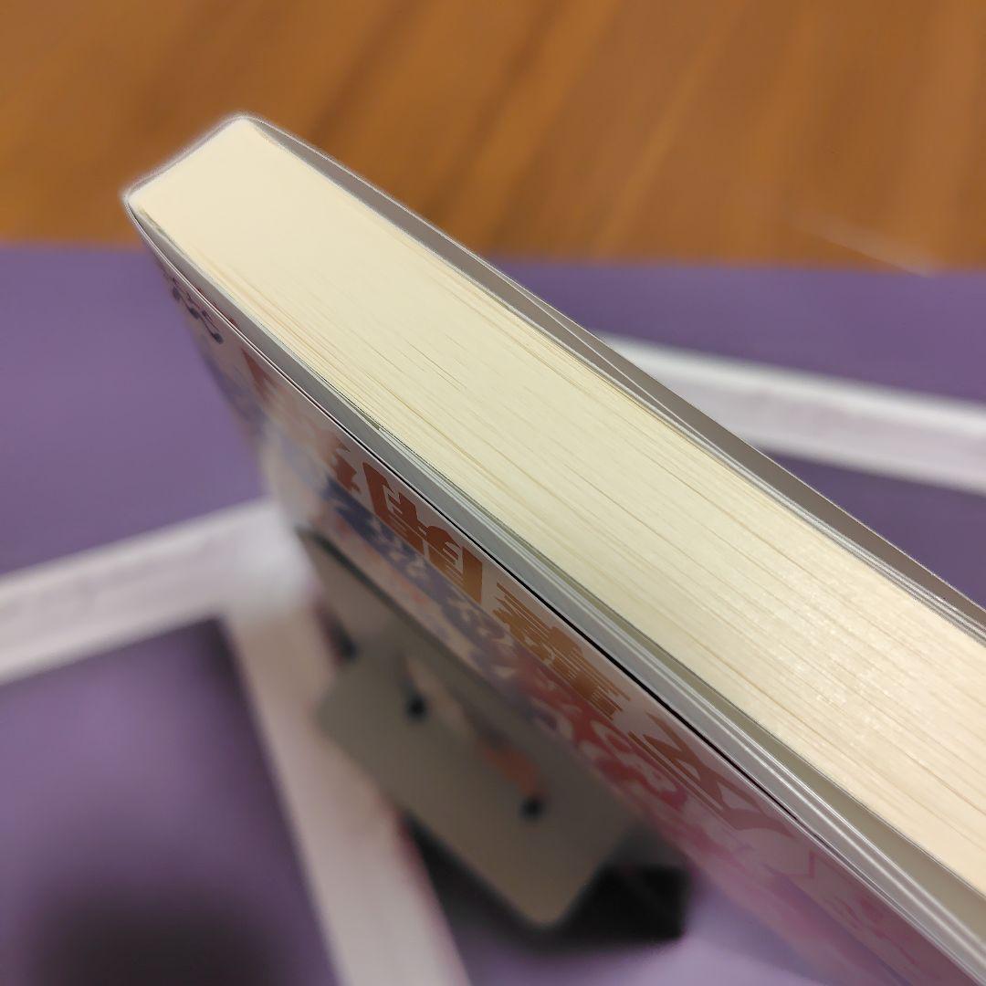 読心のエリス ～身分剥奪された伯爵令嬢がかぶった猫を捨てるまで～