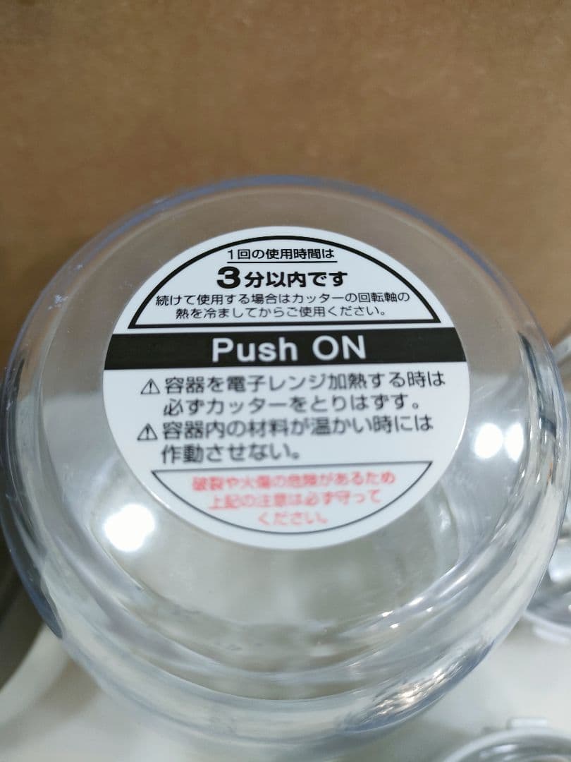 お値下げしました！Iwatani サイレント ミルサー