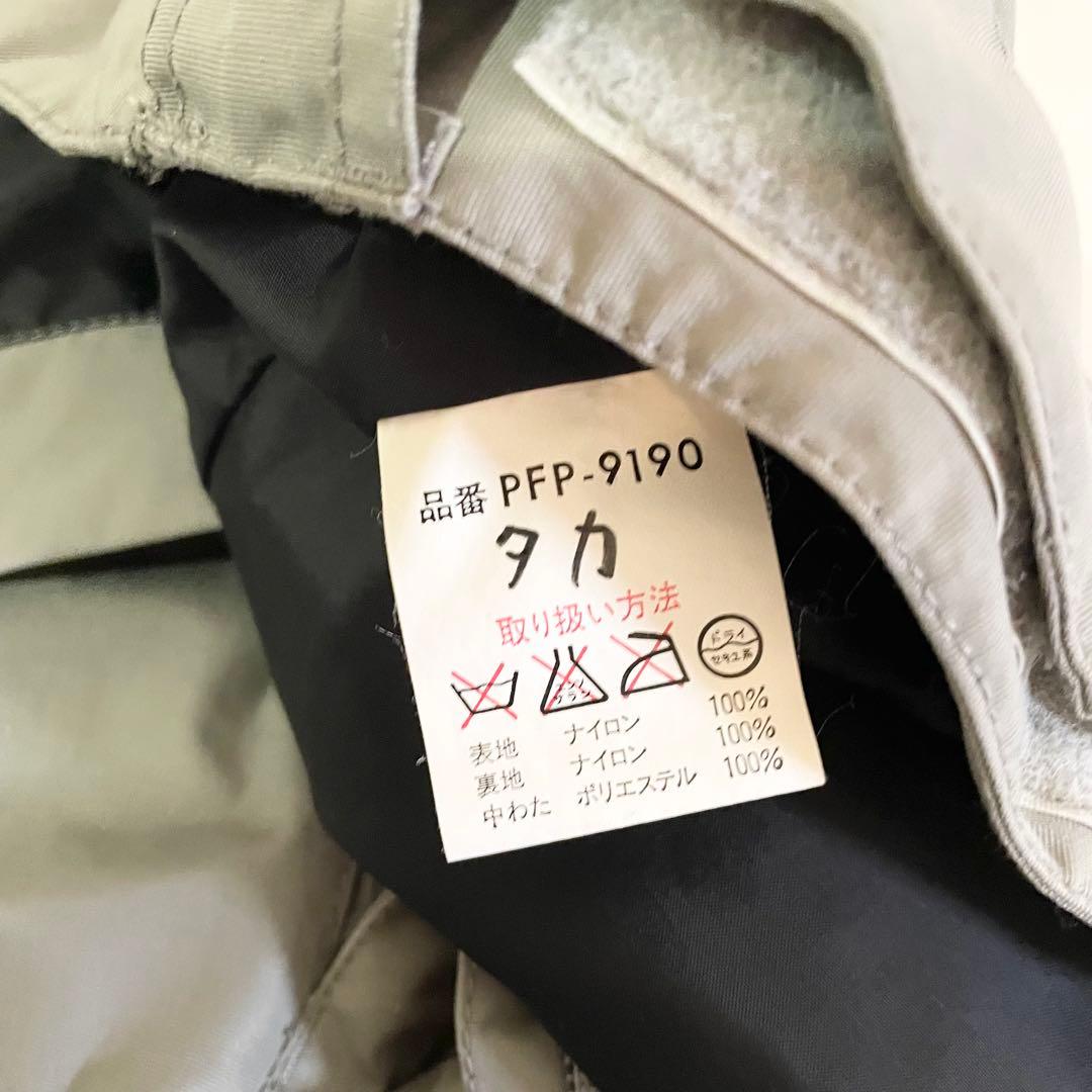 mistral スノボーウェア　Lサイズ 上下セット　メンズ スキーウェア