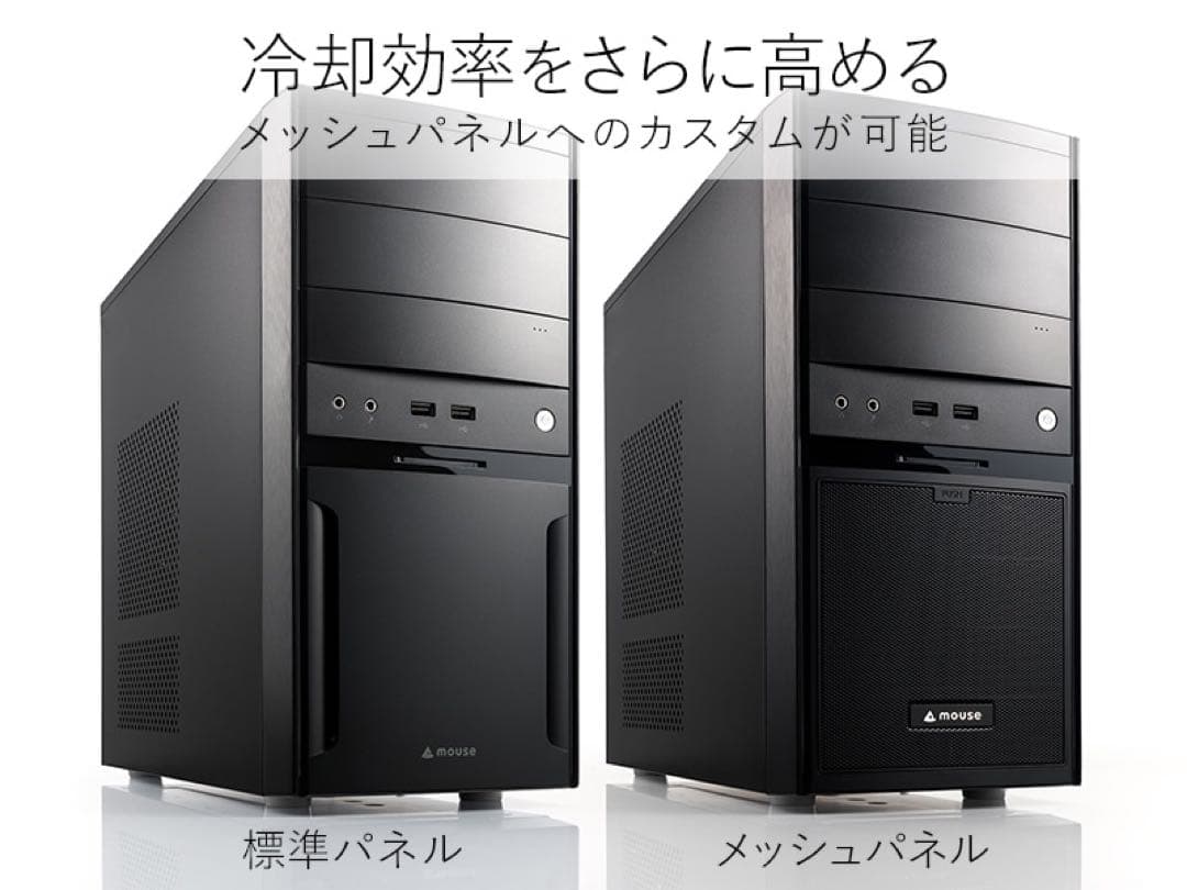 k*4様 mouse ブラック デスクトップPC