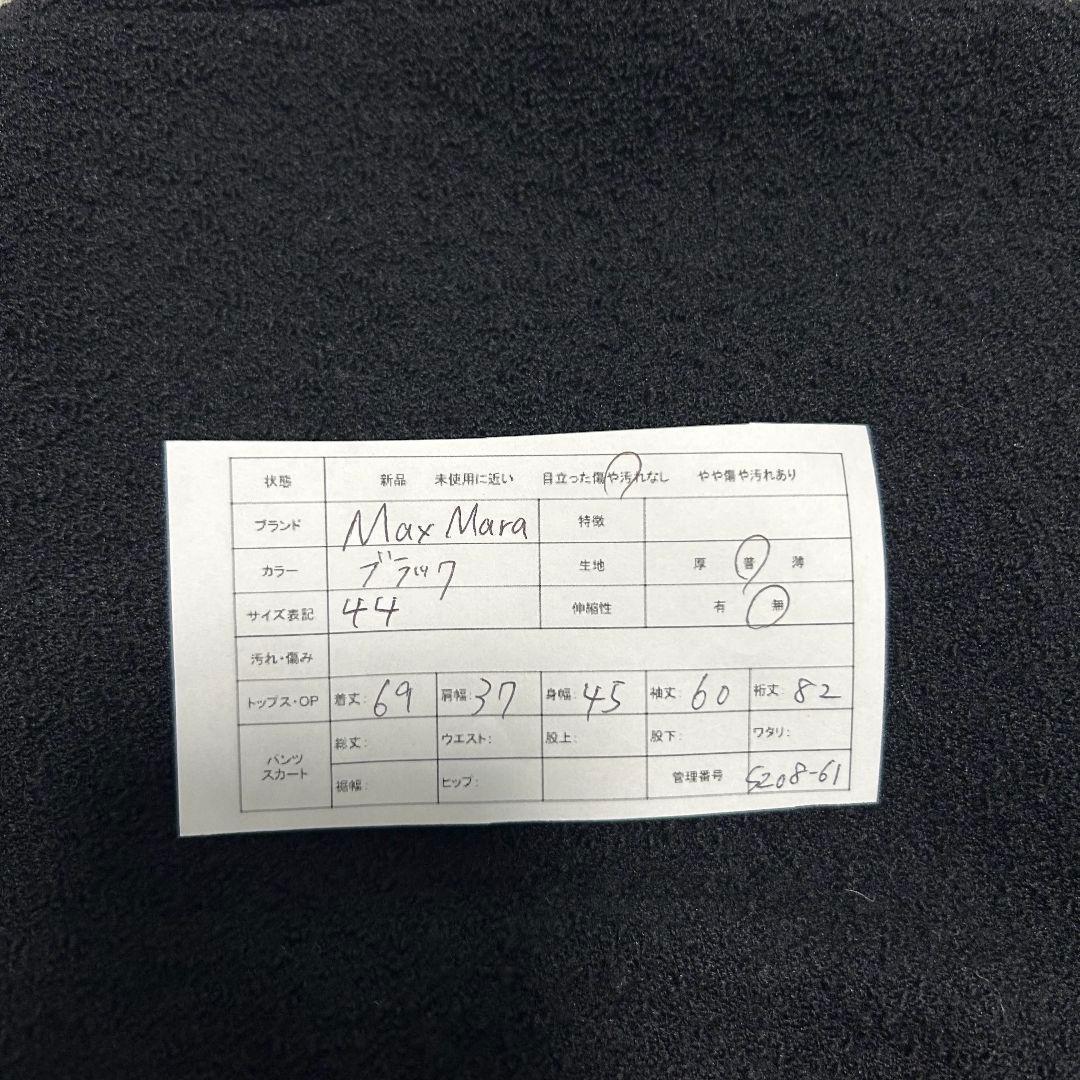 希少✨️MaxMara 白タグ ヴァージンウール ジャケット 44 大きいサイズ