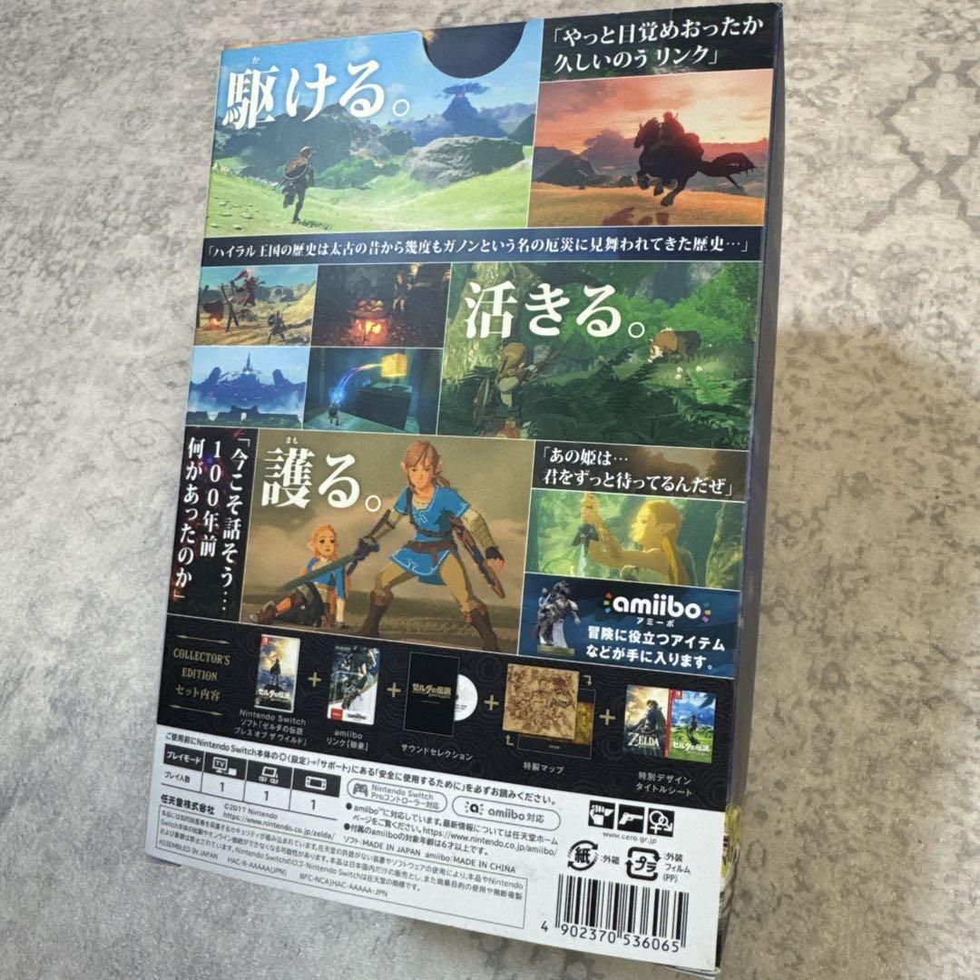 【極美品/初版】ゼルダの伝説 ブレワイ コレクターズエディション 限定