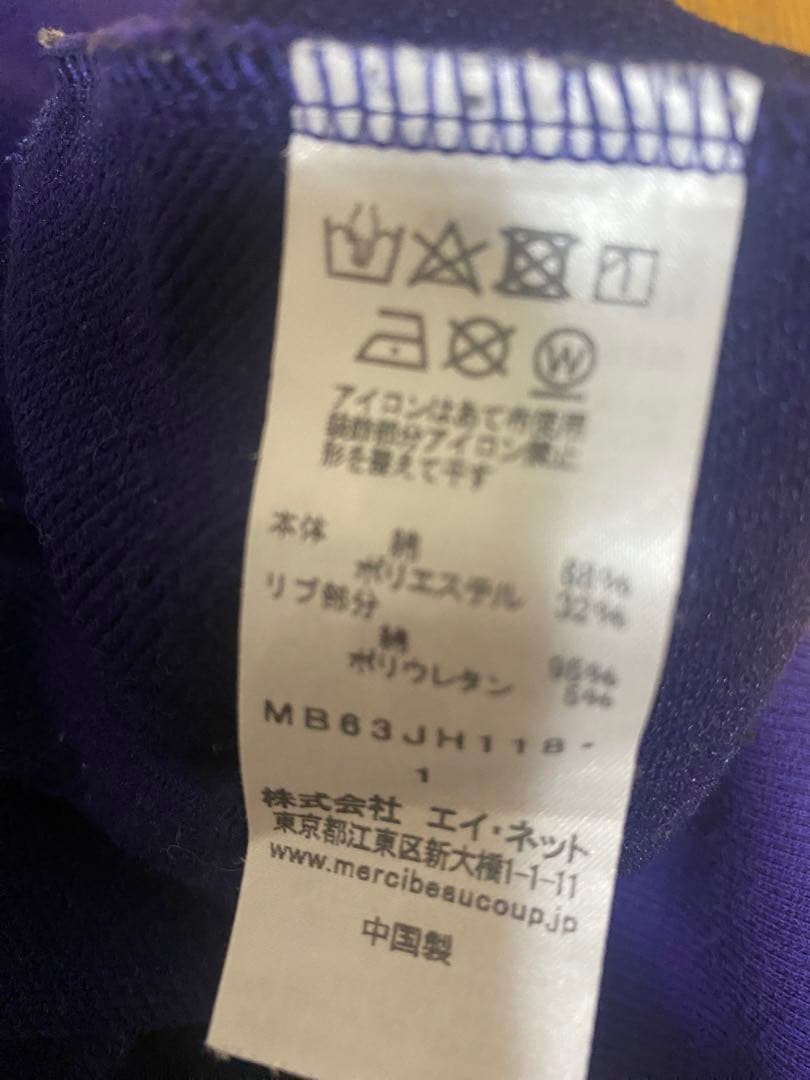 メルシーボークー　ワンピ