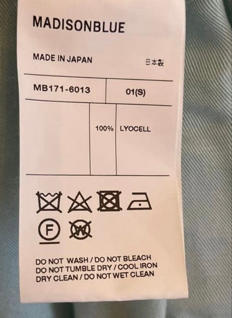 MADISONBLUE フレアロングスカート