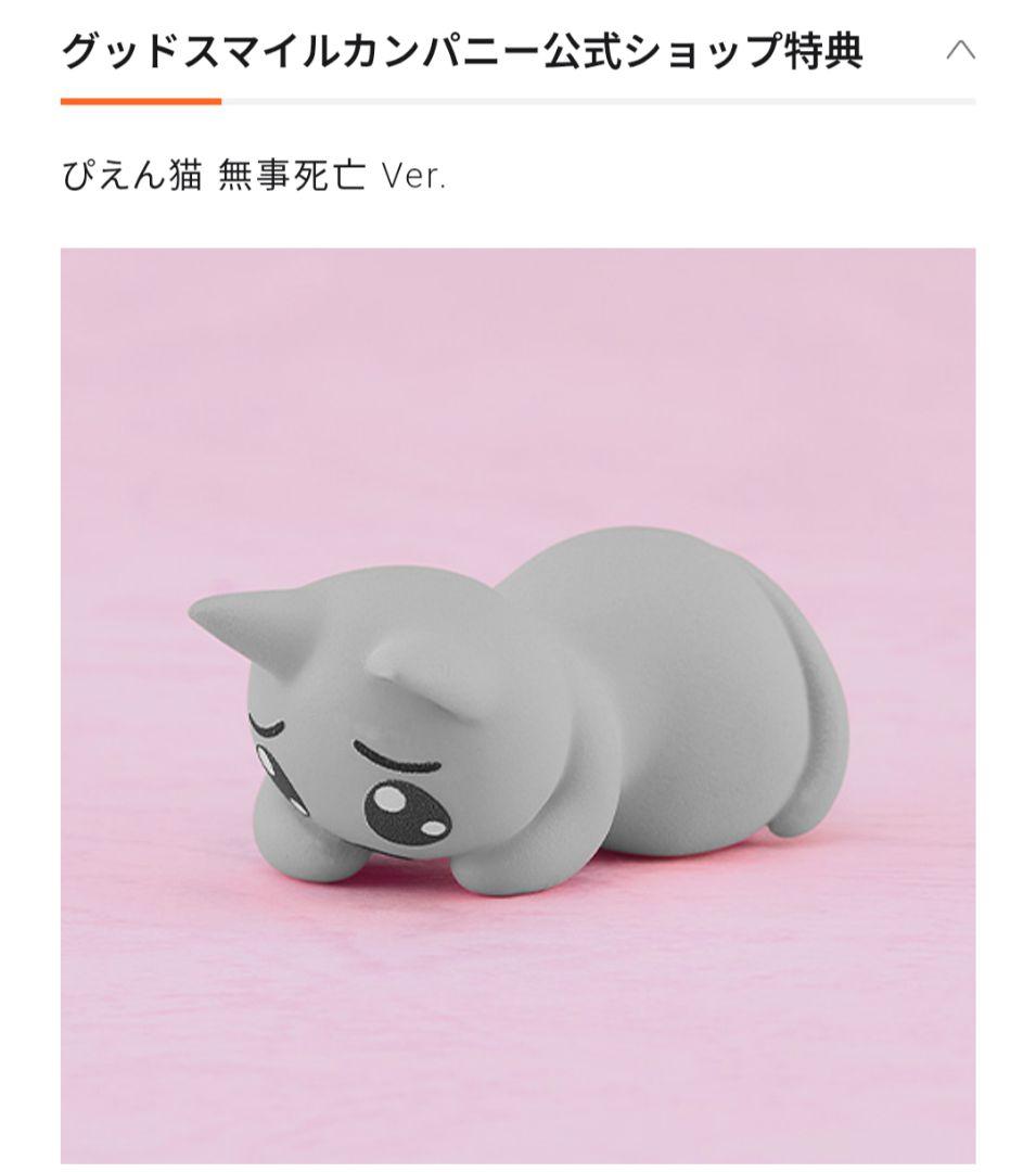 【新品未開封】POP UP PARADE あめちゃん L フィギュア　特典付き