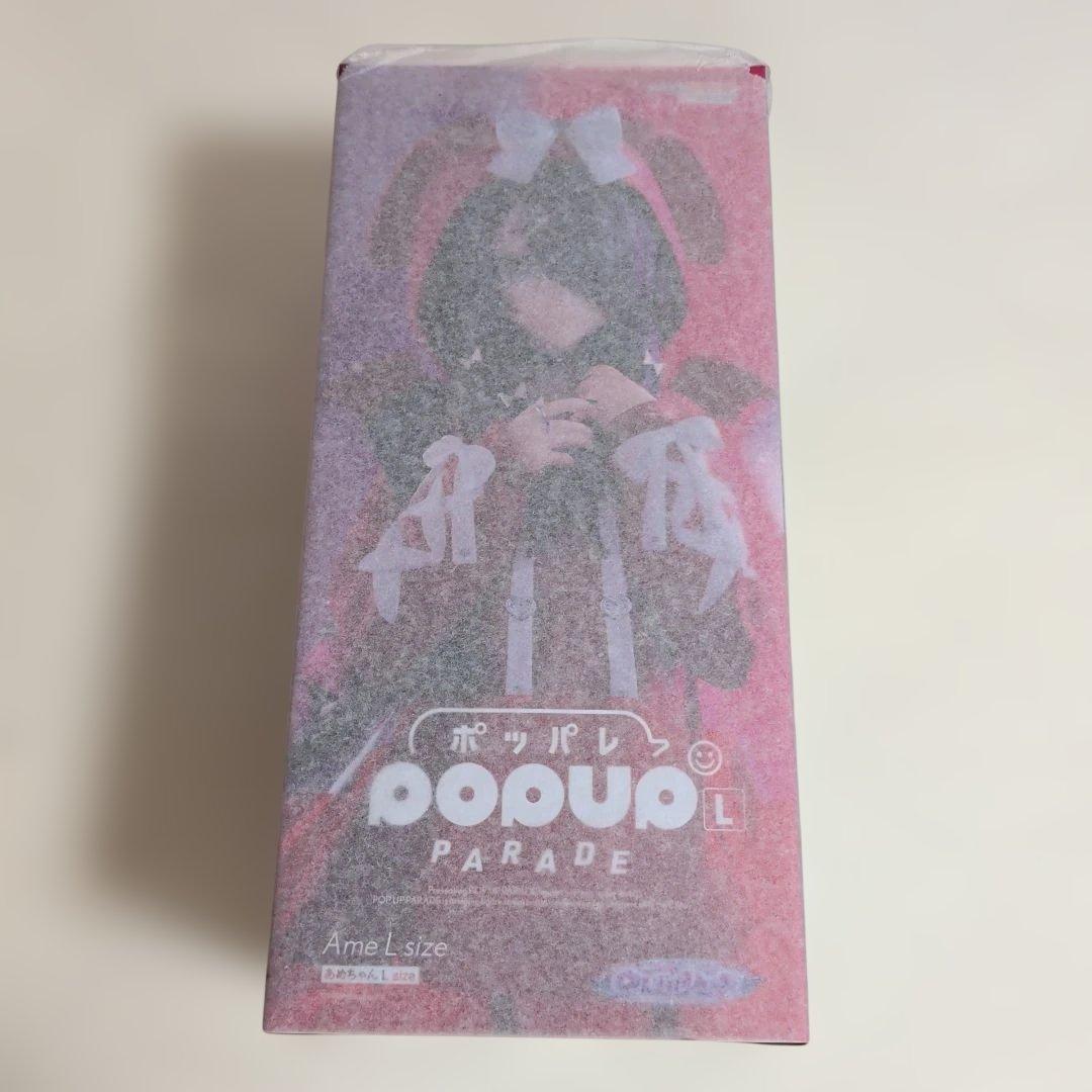 【新品未開封】POP UP PARADE あめちゃん L フィギュア　特典付き