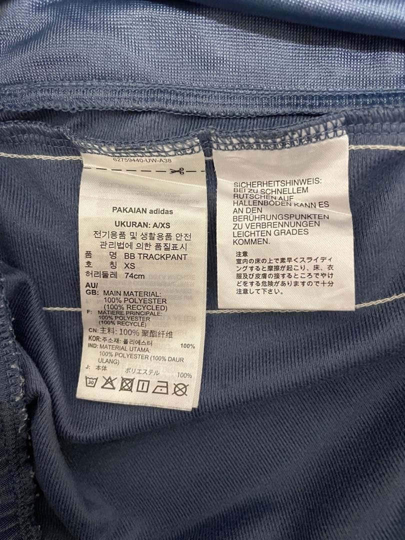 U114 XSサイズ　別注カラー　ベッケンバウアー　トラックパンツ