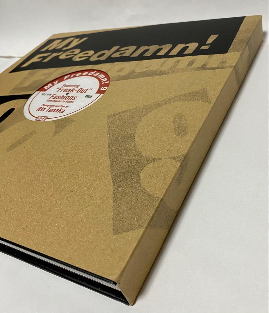 マイフリーダム My Freedamn!9 完全未使用完本