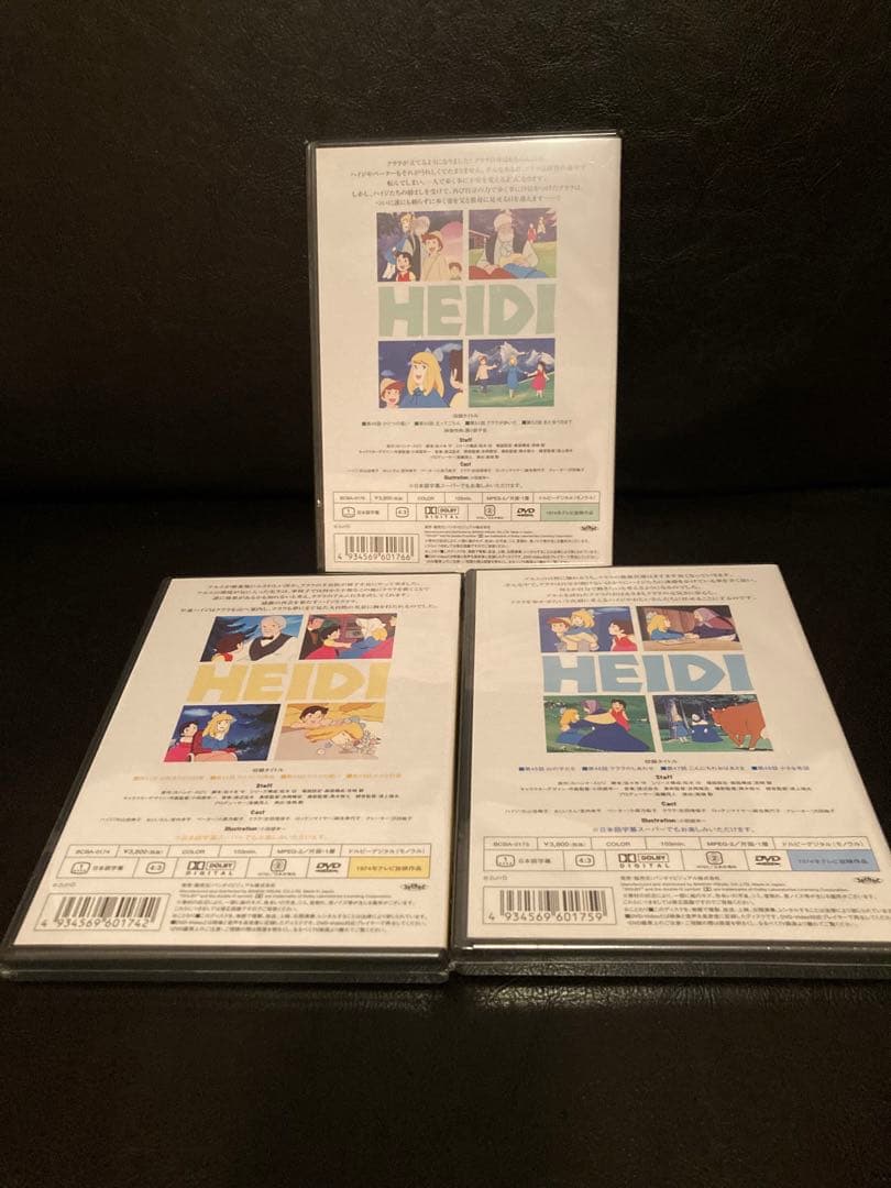 アルプスの少女ハイジ　DVD 全巻セット