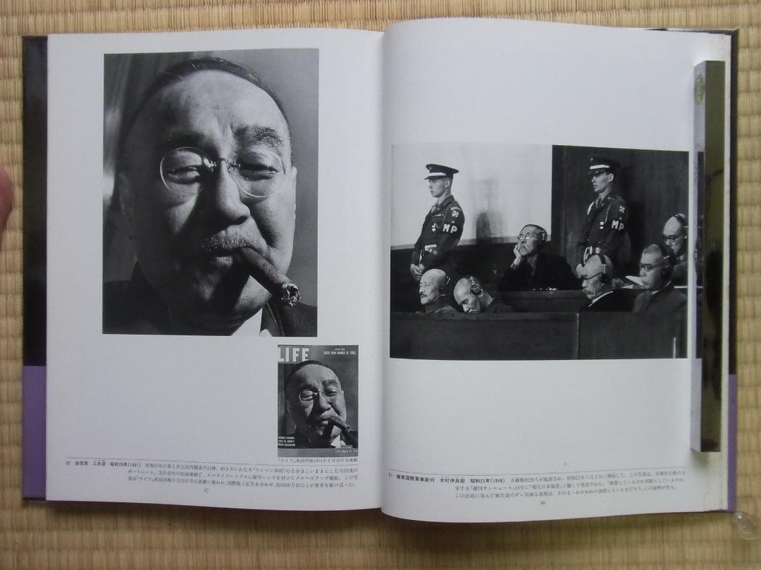 日本写真全集10 フォトジャーナリズム 写真集 帯付 月報付
