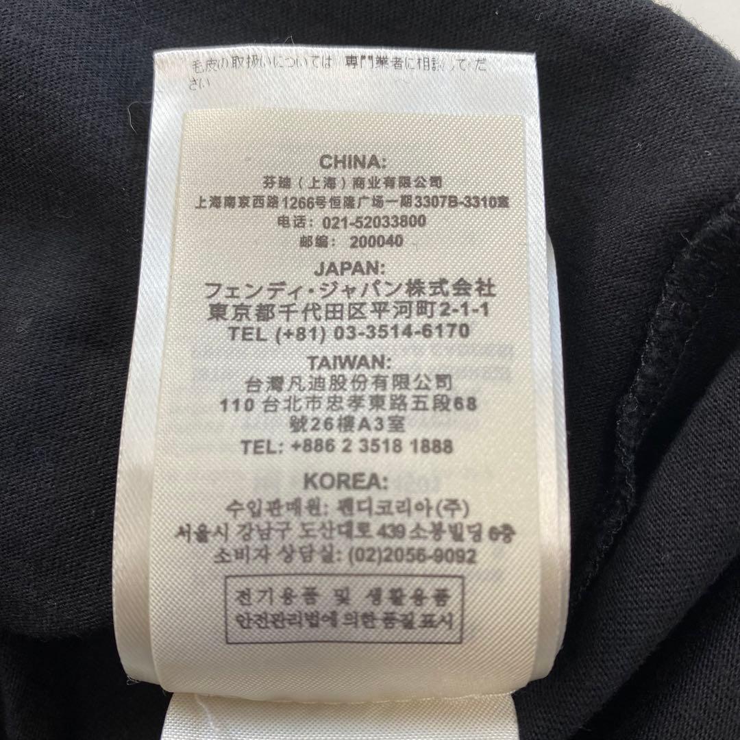 美品★FENDI フェンディ 半袖Tシャツ カットソー ミンクファーFFロゴ S
