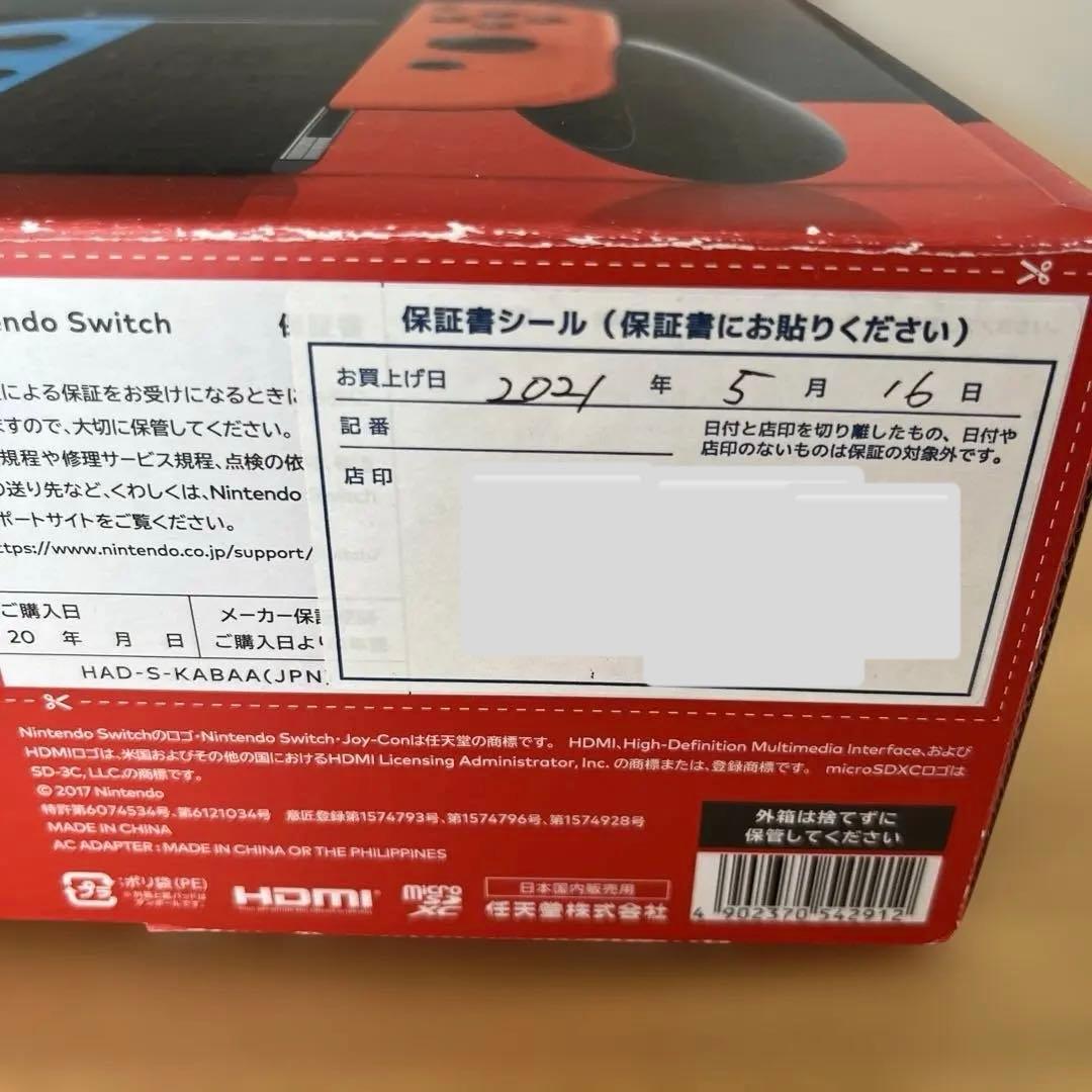 チ*ト様 ニンテンドースイッチ　本体　パワプロ　2024 ソフト　セット