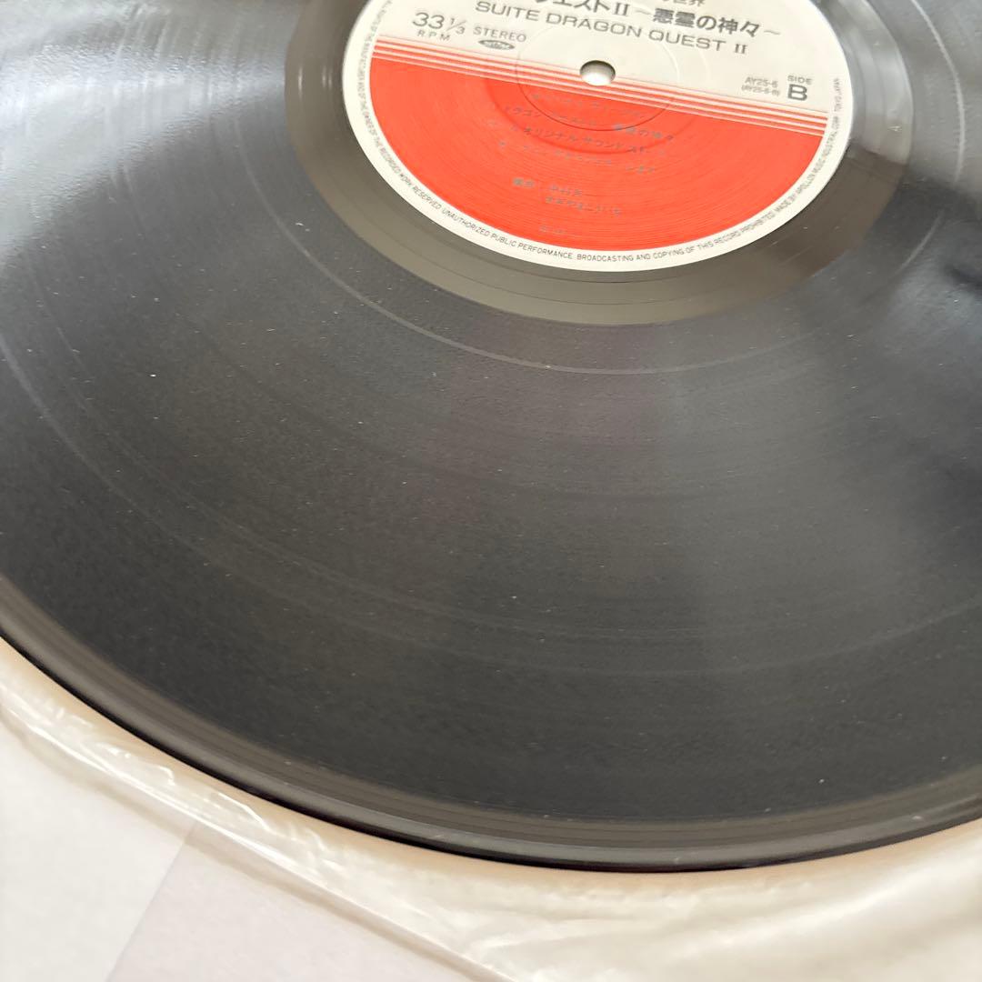 ドラゴンクエストII 悪霊の神々 すぎやまこういち レコード LP