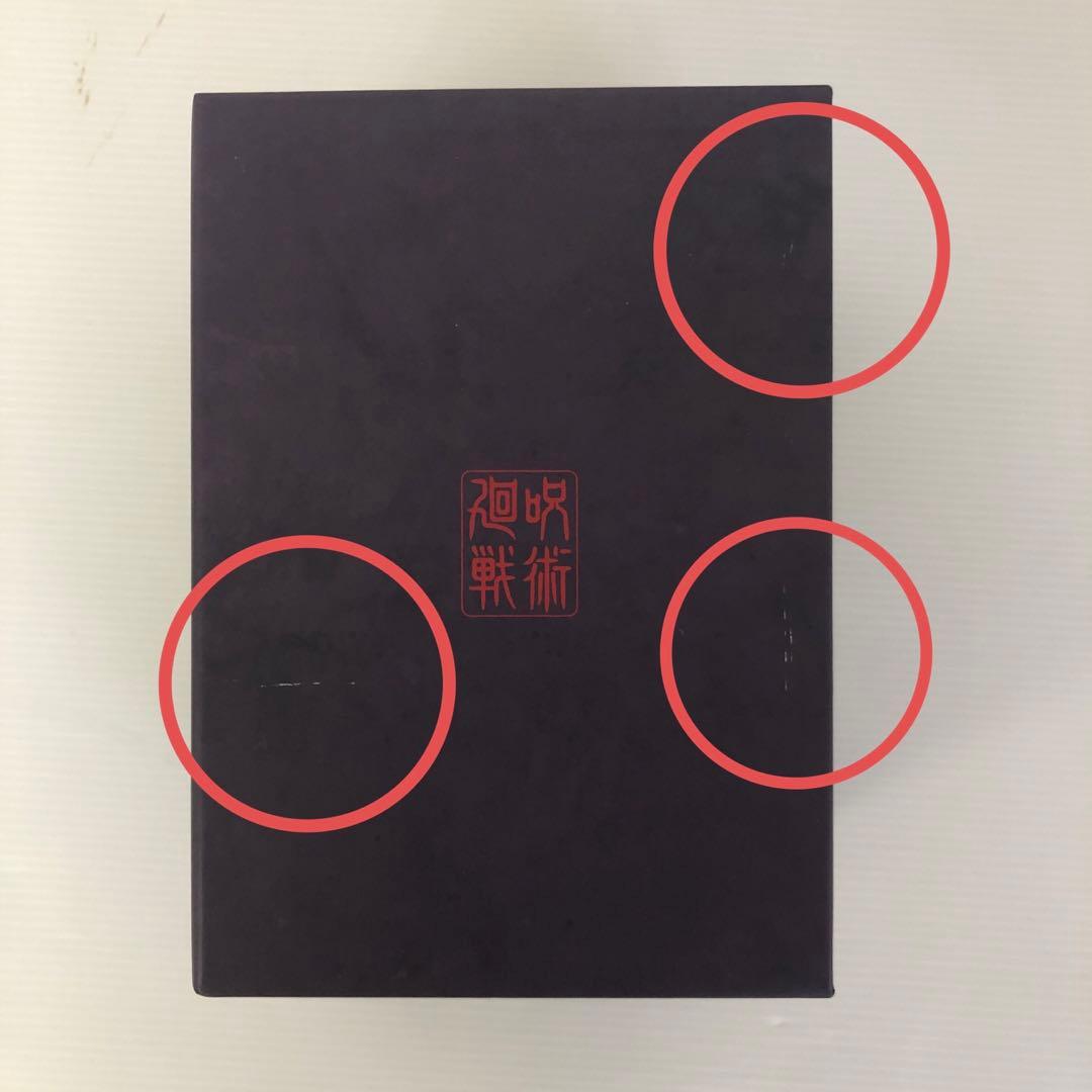 ◆呪術廻戦 渋谷事変1〜6 DVD＋CD 呪術新聞 ミニステッカーつき