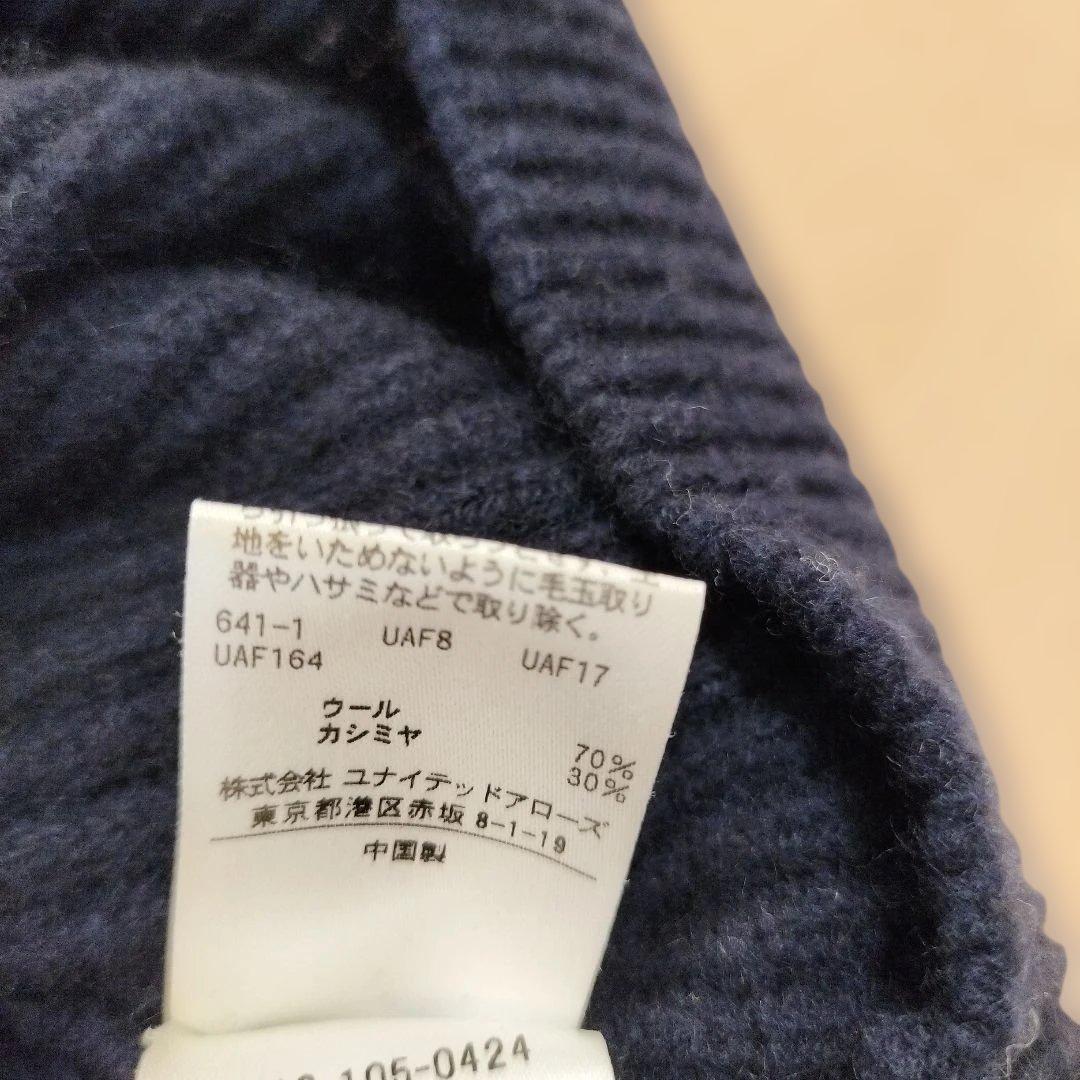 ドゥロワー　drawer　ウールカシミヤニット　57200円　ボトルネック
