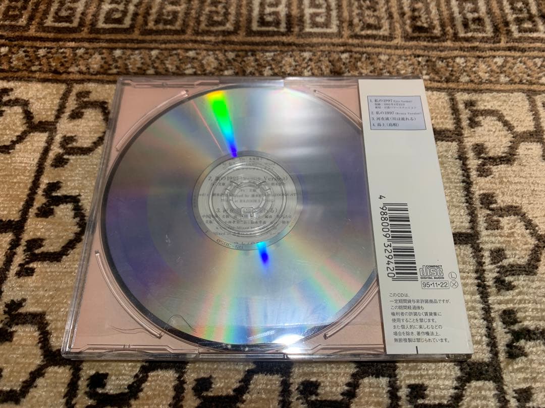 極美品 艾敬 アイ•ジン CD 4枚セット Ai Jin