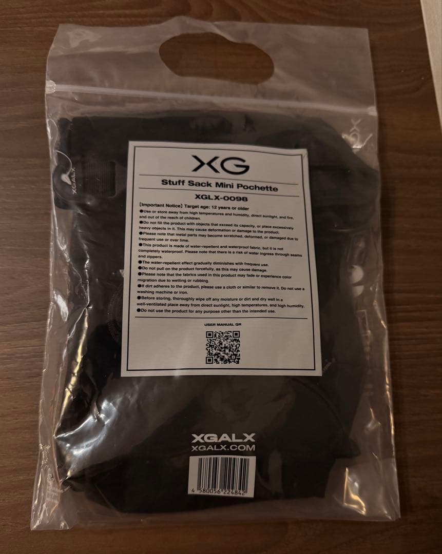XG Stuff Sack Mini Pochett (ミニポーチ)