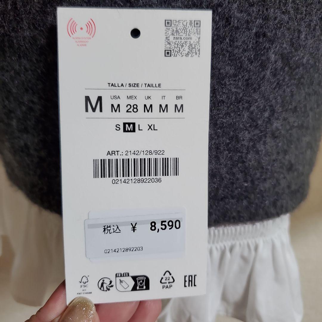 ‼️新品未使用タグ付き‼️　ZARA　ポプリンコンビニット