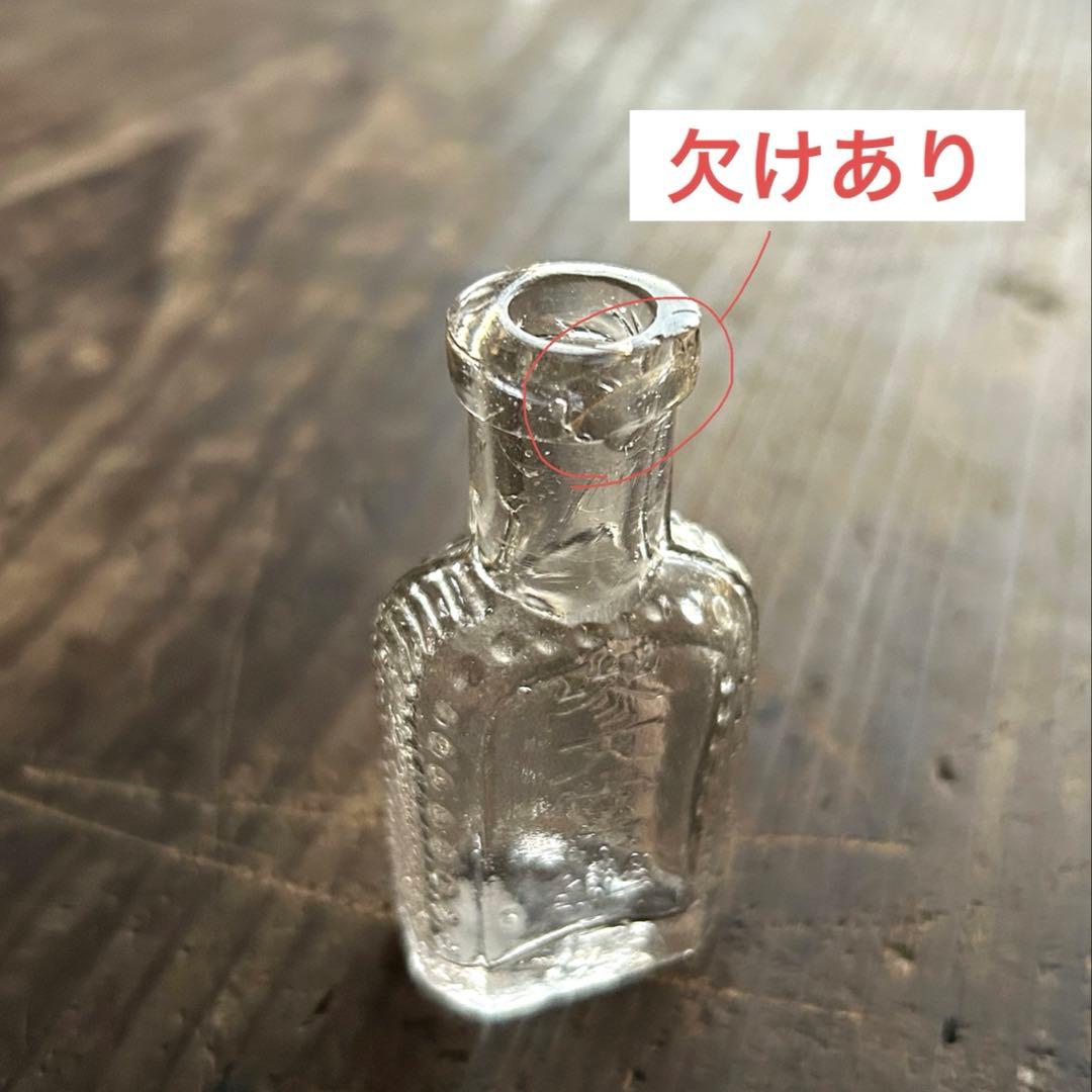 レトロ瓶 大小2本セット レア物